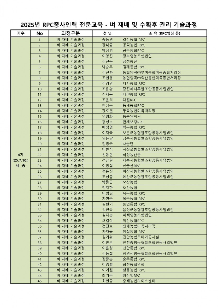 3df88ec93dfff77b7e8d824c560c6800_1745803887_4585.jpg